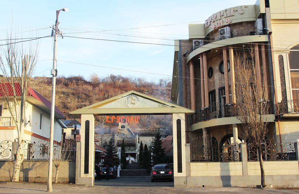 Erzrum Hotel Ереван Экстерьер фото
